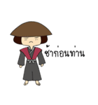 Taichi2(Thai)（個別スタンプ：9）