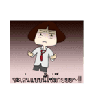 Taichi2(Thai)（個別スタンプ：39）