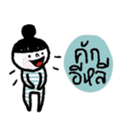 Nina (Isan style)（個別スタンプ：1）