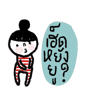 Nina (Isan style)（個別スタンプ：3）