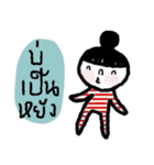 Nina (Isan style)（個別スタンプ：7）