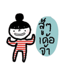 Nina (Isan style)（個別スタンプ：14）