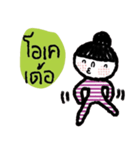 Nina (Isan style)（個別スタンプ：15）