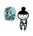 Nina (Isan style)（個別スタンプ：32）