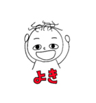 薄毛ちゃん 古文単語ver.（個別スタンプ：1）
