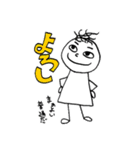 薄毛ちゃん 古文単語ver.（個別スタンプ：2）