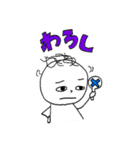 薄毛ちゃん 古文単語ver.（個別スタンプ：3）