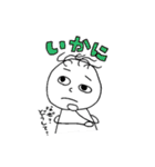 薄毛ちゃん 古文単語ver.（個別スタンプ：4）