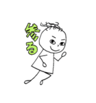 薄毛ちゃん 古文単語ver.（個別スタンプ：6）