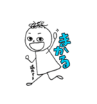薄毛ちゃん 古文単語ver.（個別スタンプ：7）