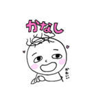 薄毛ちゃん 古文単語ver.（個別スタンプ：8）