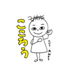 薄毛ちゃん 古文単語ver.（個別スタンプ：9）