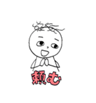 薄毛ちゃん 古文単語ver.（個別スタンプ：11）