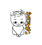 薄毛ちゃん 古文単語ver.（個別スタンプ：12）