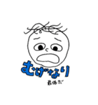 薄毛ちゃん 古文単語ver.（個別スタンプ：13）