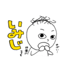 薄毛ちゃん 古文単語ver.（個別スタンプ：14）