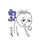 薄毛ちゃん 古文単語ver.（個別スタンプ：16）