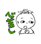 薄毛ちゃん 古文単語ver.（個別スタンプ：18）
