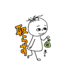 薄毛ちゃん 古文単語ver.（個別スタンプ：20）