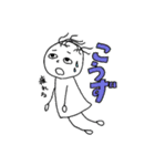 薄毛ちゃん 古文単語ver.（個別スタンプ：21）
