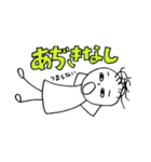 薄毛ちゃん 古文単語ver.（個別スタンプ：22）