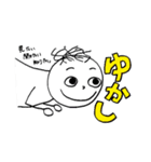 薄毛ちゃん 古文単語ver.（個別スタンプ：23）
