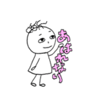 薄毛ちゃん 古文単語ver.（個別スタンプ：24）