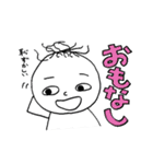 薄毛ちゃん 古文単語ver.（個別スタンプ：25）