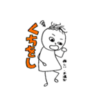 薄毛ちゃん 古文単語ver.（個別スタンプ：26）