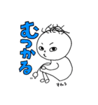 薄毛ちゃん 古文単語ver.（個別スタンプ：27）