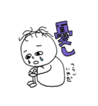 薄毛ちゃん 古文単語ver.（個別スタンプ：28）