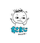 薄毛ちゃん 古文単語ver.（個別スタンプ：30）