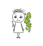 薄毛ちゃん 古文単語ver.（個別スタンプ：33）