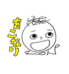 薄毛ちゃん 古文単語ver.（個別スタンプ：34）
