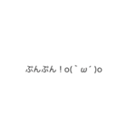 動く！黒猫 吹き出し顔文字（個別スタンプ：18）