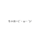 動く！黒猫 吹き出し顔文字（個別スタンプ：23）