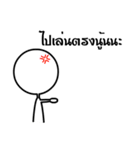 No eye man（個別スタンプ：3）