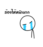 No eye man（個別スタンプ：4）