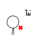 No eye man（個別スタンプ：6）
