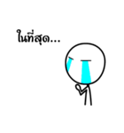 No eye man（個別スタンプ：9）