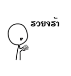 No eye man（個別スタンプ：13）