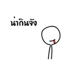 No eye man（個別スタンプ：15）