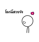No eye man（個別スタンプ：16）