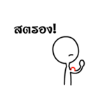 No eye man（個別スタンプ：17）