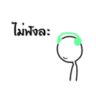 No eye man（個別スタンプ：18）
