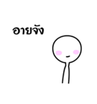No eye man（個別スタンプ：21）