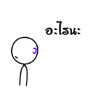 No eye man（個別スタンプ：22）