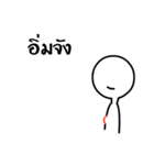 No eye man（個別スタンプ：24）