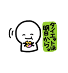 言い訳専用スタンプ（個別スタンプ：10）