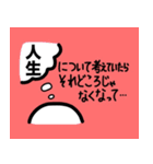 言い訳専用スタンプ（個別スタンプ：19）